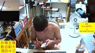 JHUANG live cam on Cam4