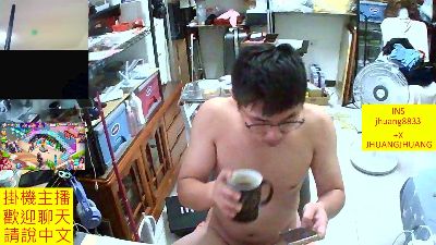 JHUANG live cam on Cam4