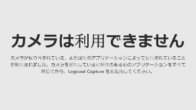 ichigojam1 live cam on Cam4