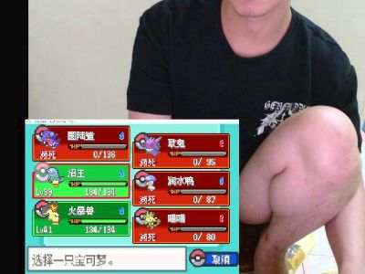 puddingchu live cam on Cam4
