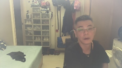 unnsunns webcam